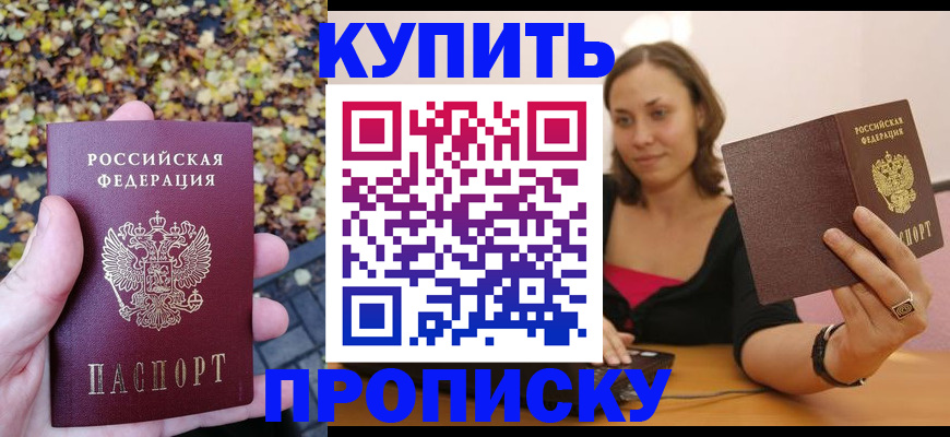 регистрация для дет. сада в Дмитрове
